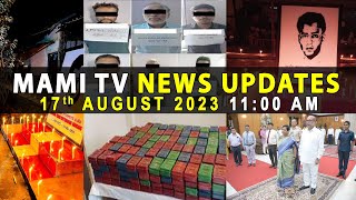 MAMI TV NEWS UPDATES || 17th AUGUST 2023 || 11:00 AM