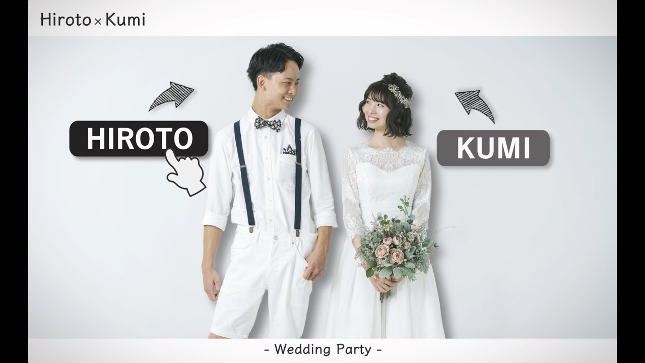 【WEBサイト風】結婚式オープニングムービー