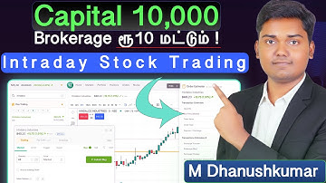 10,000 Capitalல Trading பண்ணலாமா? 💥 | Just ₹10 Brokerage on Dhan | Intraday Stocks Full Tamil Guide