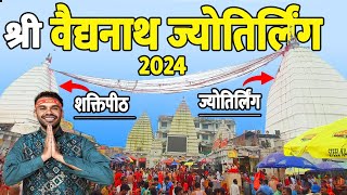 Baba Baidyanath Jyotirlinga Deogarh, Jharkhand | Full Tour Guide | Kanwar Yatra 2024 India to bharat