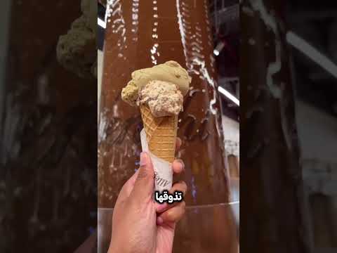 هل هذه الشوكولاتة حقيقية الحقيقة ستفاجئك نافورة مزيفة بالكامل