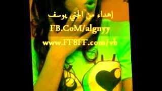 كافي اسكت ولا كلمه مسرع - كافي اسكت مسرعه