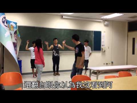 龍華科大第九屆學生會 - 103年度龍華我最神「創意話劇暨劇本比賽」前導片
