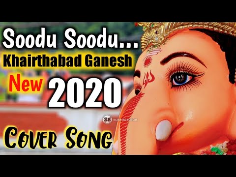 Soodu Soodu Khairthabad Ganesh cover song 2020  Ganeshnimajjanam2020