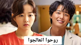 لو فاكر نفسك سليم روح اتعالج  ملخص مسلسل 