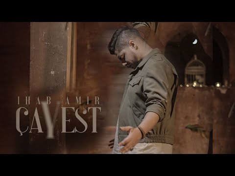 Ihab Amir - ÇA Y EST (EXCLUSIVE Music Video) | (إيهاب أمير - كفى (فيديو كليب