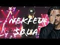 Nekfeu - Squa (Album Cyborg)