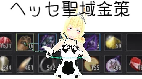 تحميل 黒い 砂漠 釣り マクロ Mp4 Mp3 تحميل 黒い 砂漠 釣り マクロ Mp4 Mp3