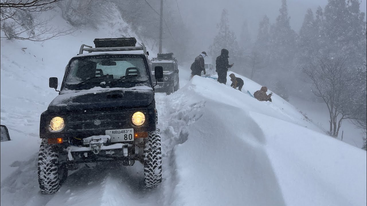 ジムニー軍団で雪中行軍　（2026/02/08)［全日本林道組合］