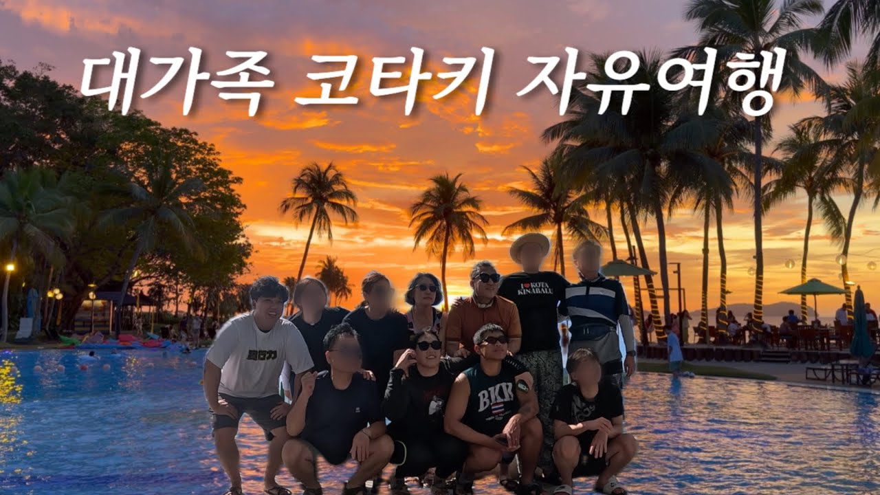 바다낚시부터 야시장까지 3박5일 풀코스로 쭉 갑니다