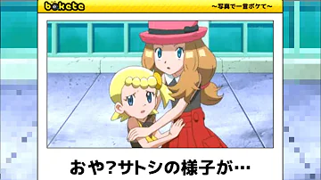 ポケモン 下ネタ ポケモン 下ネタ