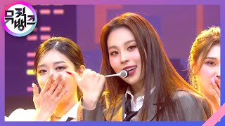 오늘 조금 취해서 그래(Abittipsy) - YOUHA(유하) [뮤직뱅크/Music Bank] | KBS 210205 방송