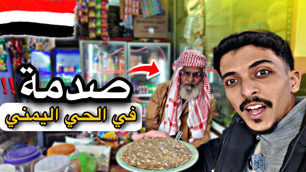 الحي اليمني في الهند 🇾🇪🇮🇳 | ما تتوقع اللي شفته هناك! 