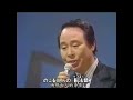 小畑 実 榎本 美佐江 _《湯島の白梅》1974(中国語の翻訳)
