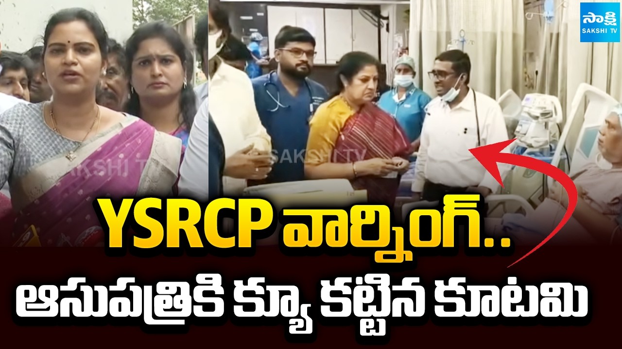 YSRCP Leaders Slams over Adulterated Milk Incident In Rajahmundry | AP News | @SakshiTV