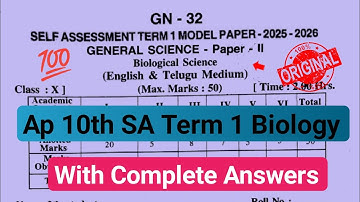 10th biological science Sa Term 1 model paper 2025|💯Ap 10th class SA1 biology real paper and answer