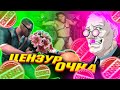 КАК ЦЕНЗУРА УНИЧТОЖАЕТ ИГРЫ #компиляция