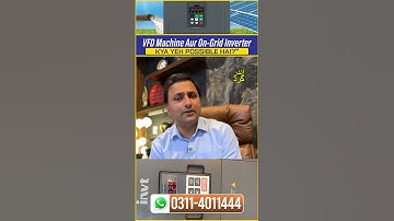 VFD Machine Aur On-Grid Inverter – Kya Yeh Possible Hai?"