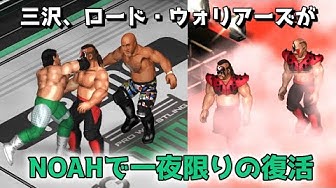 ファイヤープロレスリング Youtube
