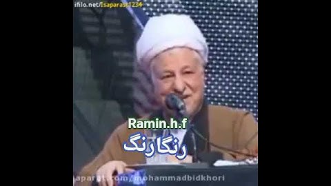 آخرین سخنرانی رفسنجانی و گلمندی از رفیق و شفیق ۳۰ساله اش  که منجر به کشته شدن شد .