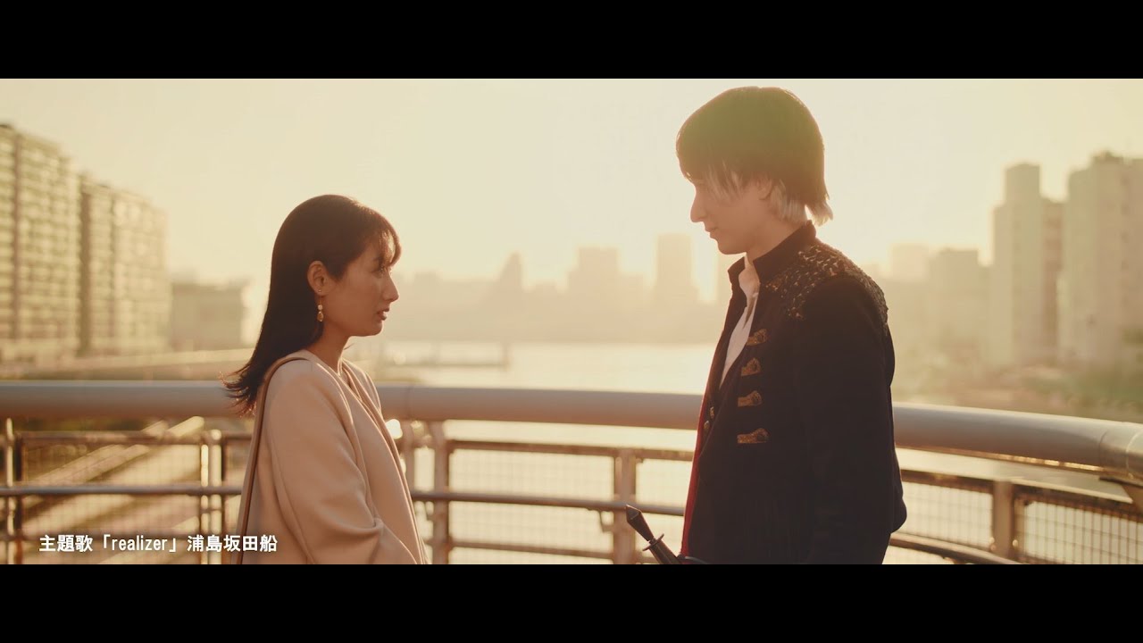 映画 ナポレオンと私 予告編 悩み多き武田梨奈 突如現れた英雄 ナポレオンが恋や仕事を応援 Youtube