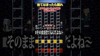 ハイチュウの銀紙折る人～？【当てはまったら掘れ😜】#メメントリ #マイクラ #マインクラフト

