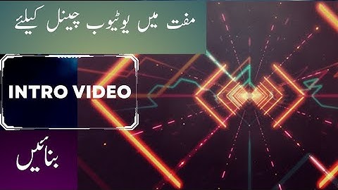 How To Make Intros For YouTube Videos (FREE & Easy) | YouTube Intro Maker 2023 easy ways