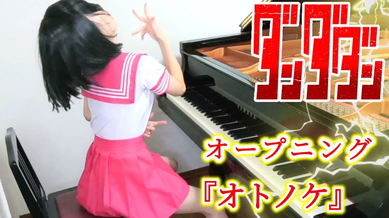 ダンダン歌お maxresdefault.jpg