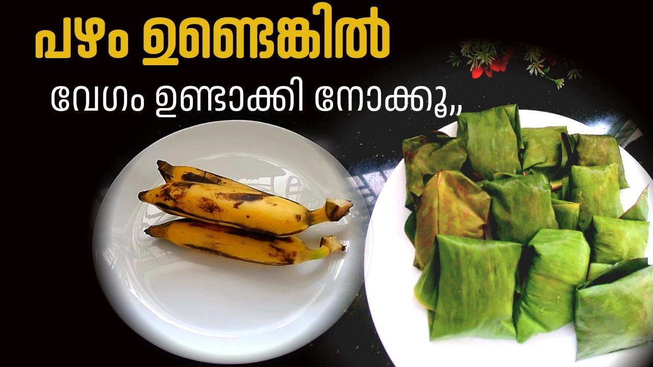 Easy&Tasty Banana Snack. | Manas-x2r #youtubevideo 
