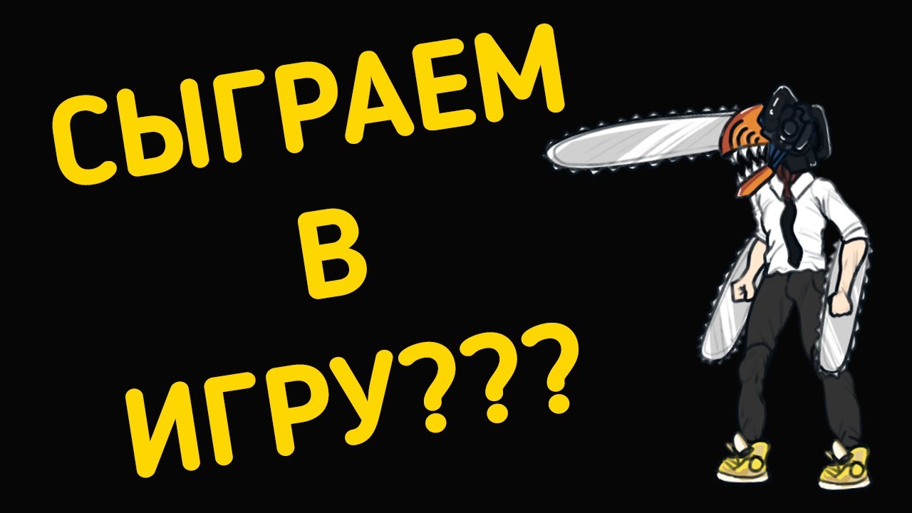 3 HTML5 игры ЗА НЕДЕЛЮ! Выходим на НОВЫЙ УРОВЕНЬ в Яндекс.Играх - YouTube