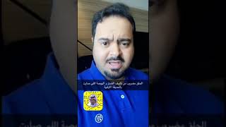 سنابات فهد محفوظ في اوروبا ٢٠١٩ ( ساحة اوديون و قصر الاقامة و الحديقة الانجليزية في ميونخ )