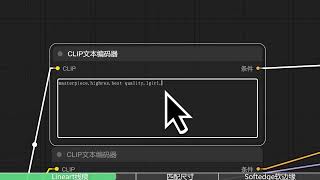 【Comfyui教程】第7节 Controlnet(上)