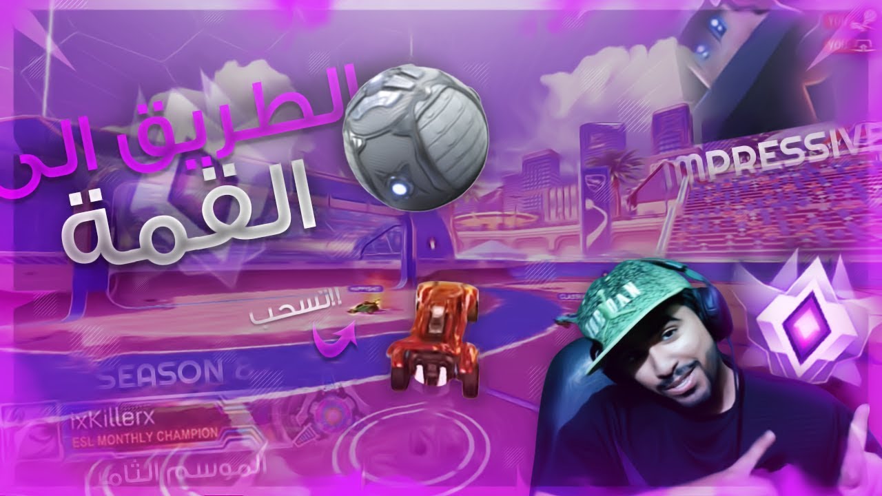 جربت اني اعطي ناس اغراض مجانية في روكت ليق اخذ مستري Youtube
