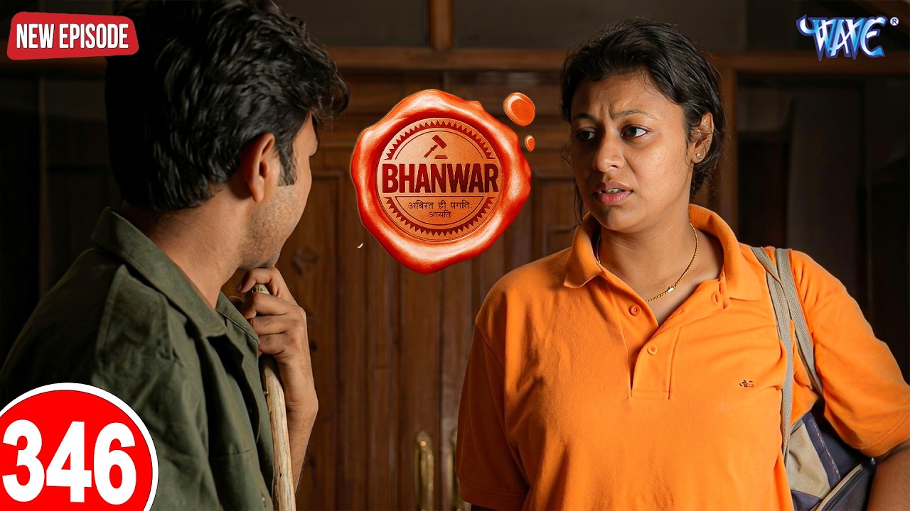 Bhanwar Rojda येशी दरिंदगी जो देखा नहीं पाओगे | Bhanwar Ep | #bhanwar #crime - YouTube