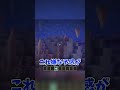ダイヤゲットしたのに….【マイクラ】