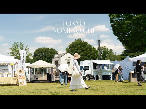 Japan’s Largest Antique Market: Tokyo Flea Market 2026 | 4-Day Guide & Must-Visit Shops