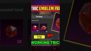 SECRET TRICK 😱 FREE UNLIMITED MYTHIC EMBLEM