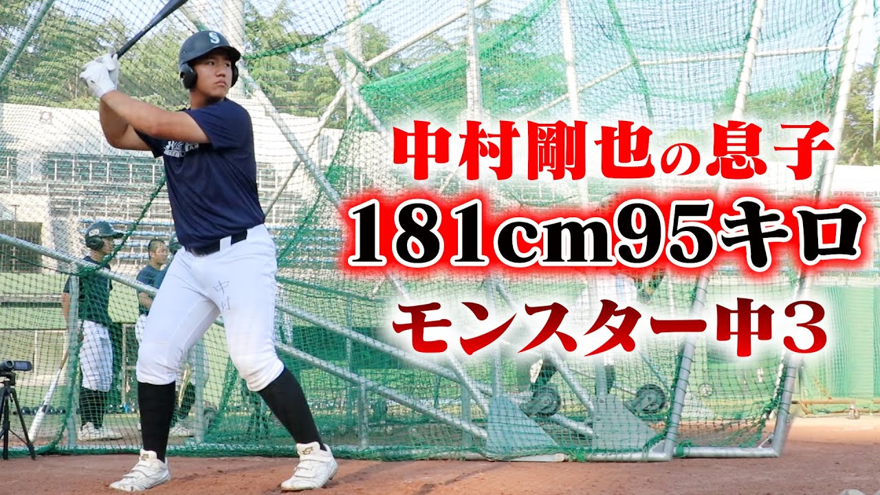 西武ライオンズ　中村剛也　おかわり君　実使用品・支給品　＃60 西武ライオンズ 中村剛也 おかわり君 実使用品・支給品 ＃60