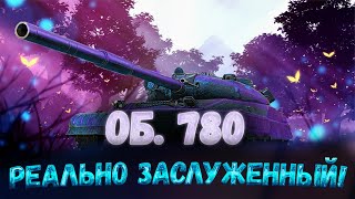 :  780 |      ! | 9.5 !