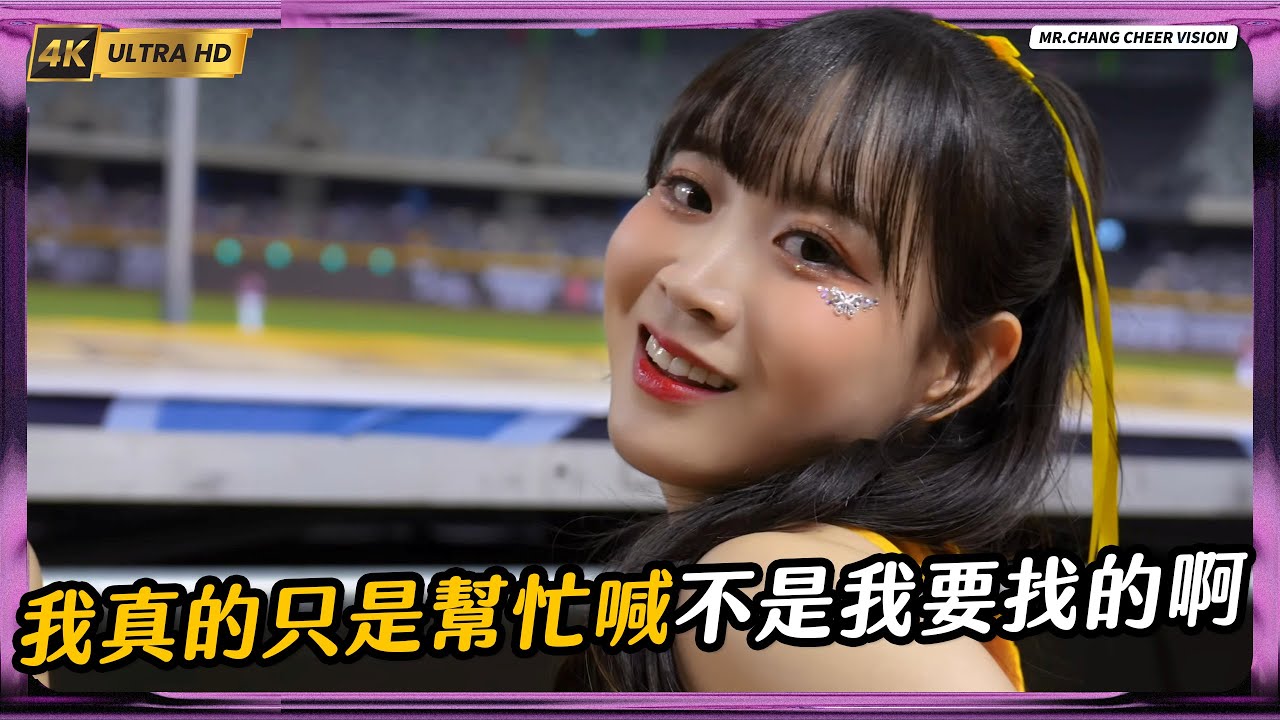 相信我，是幫後面喊得啦 荷律!!   座位區的女孩紀錄｜ K歌主題日 변하율 Byun Ha-yul 邊荷律/박선주 Park Seon-Ju 朴善珠