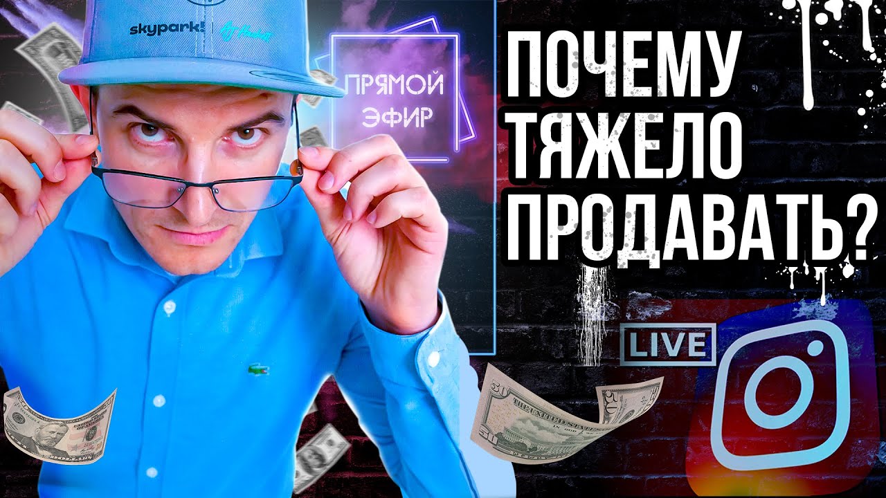 Тяжело продавать машину морально