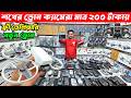 New Drone Camera Price In Bangladesh 2026 🔥DJI Drone Update Price BD Mini Drone Price In Bangladesh