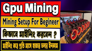 GPU Mining 2025 | Crypto Mining 2025 | Is Crypto Mining Profitable in 2025? Make Money from Home