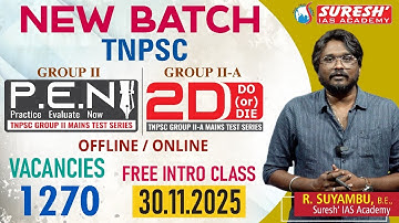 NEW BATCH TNPSC GROUP-II/IIA MAINS | FREE INTRODUCTION CLASS @ ALL OUR BRANCHES | Suresh IAS Academy