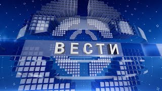 Vesti 18 11 2021