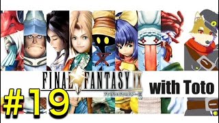 神ゲーほぼ初見プレイFF9【犬人間トト】#19