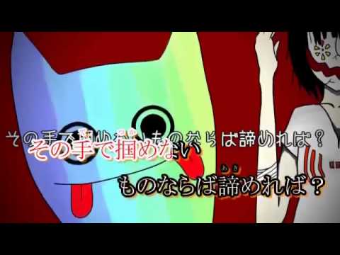 【ニコカラ】Persona Noise 【りぶver.】 -5