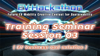 EV Hackathon: Training Seminar - Session 03 (Translated)