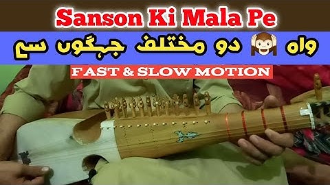 Sanson Ki Mala Pe In Rabab Fast Slow Motion