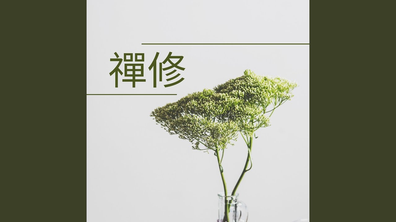 安靜大自然 adlı videoyu YouTube'da izle 安靜大自然 adlı videoyu YouTube'da izle